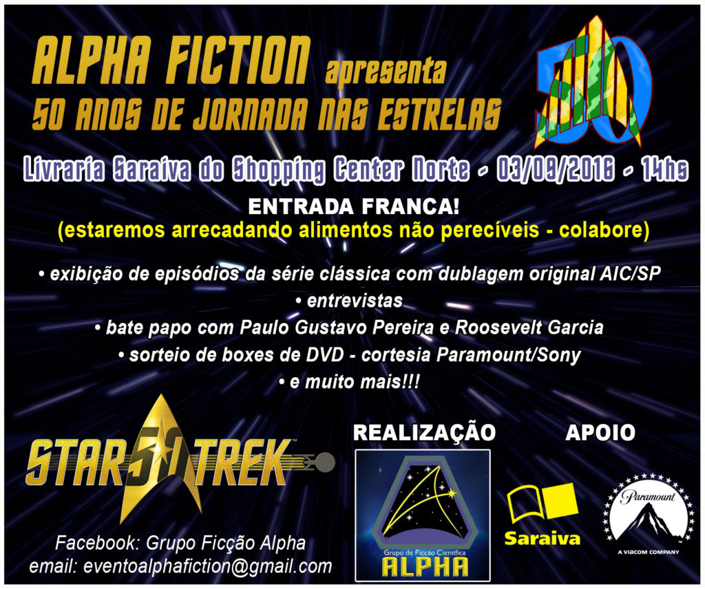 banner-alpha-fiction